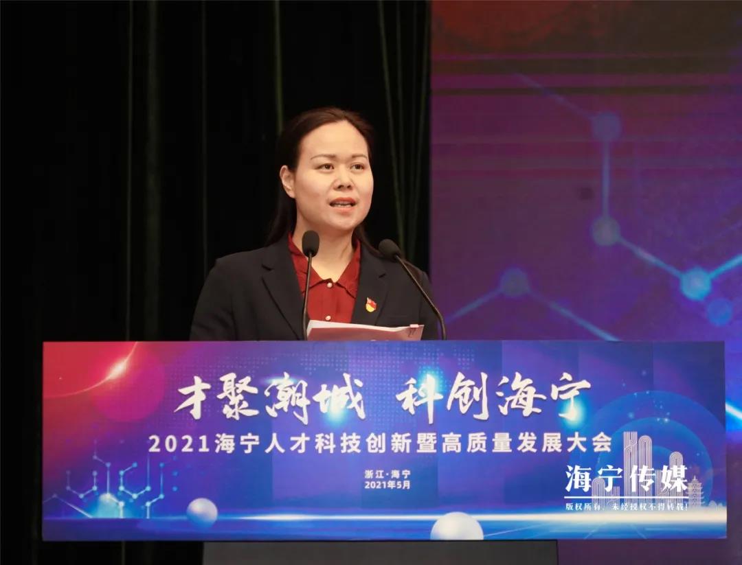 海寧市委副書(shū)記、市長(zhǎng)許紅蓮